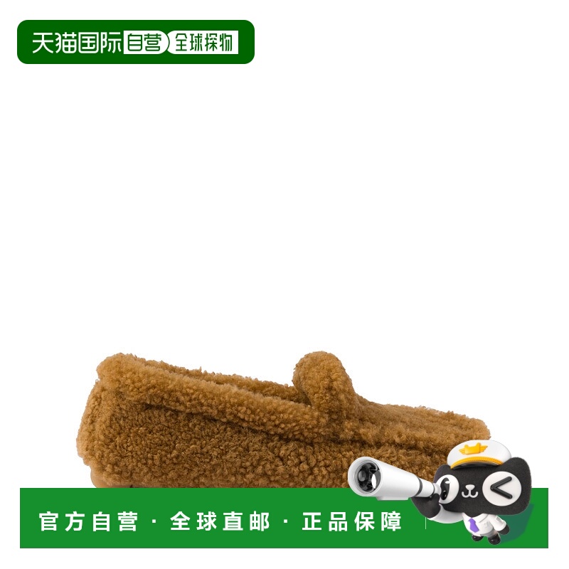 1h可退 PRADA 女士芭蕾乐福鞋 1DD087FZF05MPDF098L SS2025普拉达