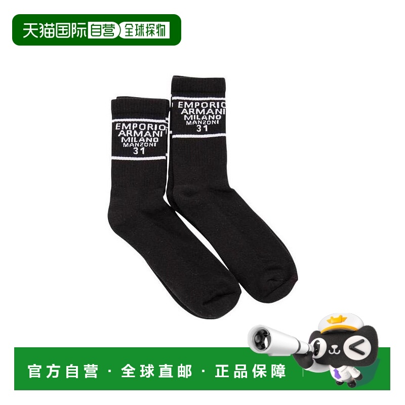 1h可退 EMPORIO ARMANI 男士袜子 3031221A32800020 AW2021阿玛尼