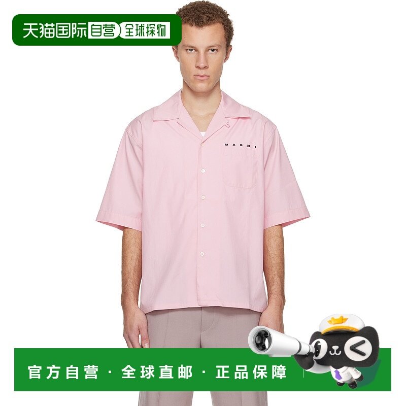 1h可退 潮奢 Marni 玛尼 男士 粉色 Hidden Logo Organic Poplin