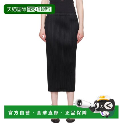 1h可退 潮奢 Pleats Please Issey Miyake 女士 黑色 Basics 半身