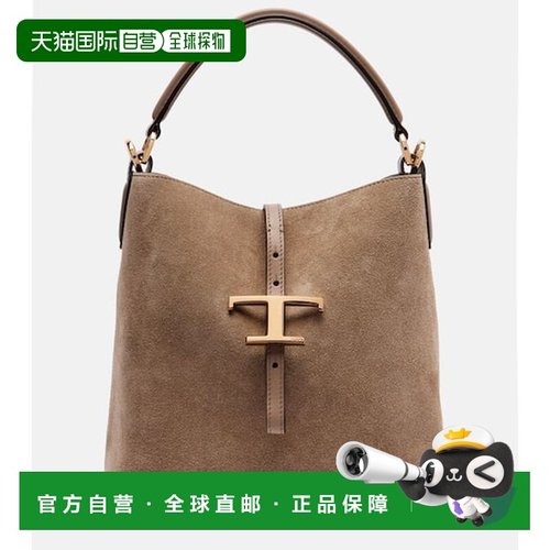 1h可退 潮奢 TOD'S 托德斯 女士 T Timeless 绒面革手提包托特包