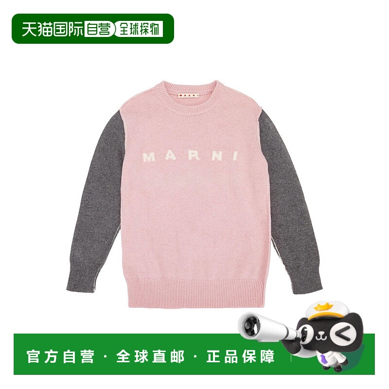 1h可退 潮奢 Marni 玛尼 女童 毛衣童装 pink粉色 舒适时尚