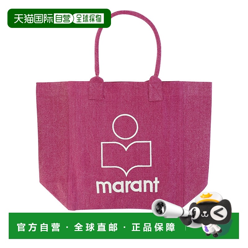 1h可退 ISABEL MARANT 女士单肩包 23PPM0001FAA1X19M40PK