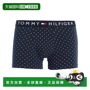 潮奢 Tommy Hilfiger 汤米 希尔费格 男士 平角内裤