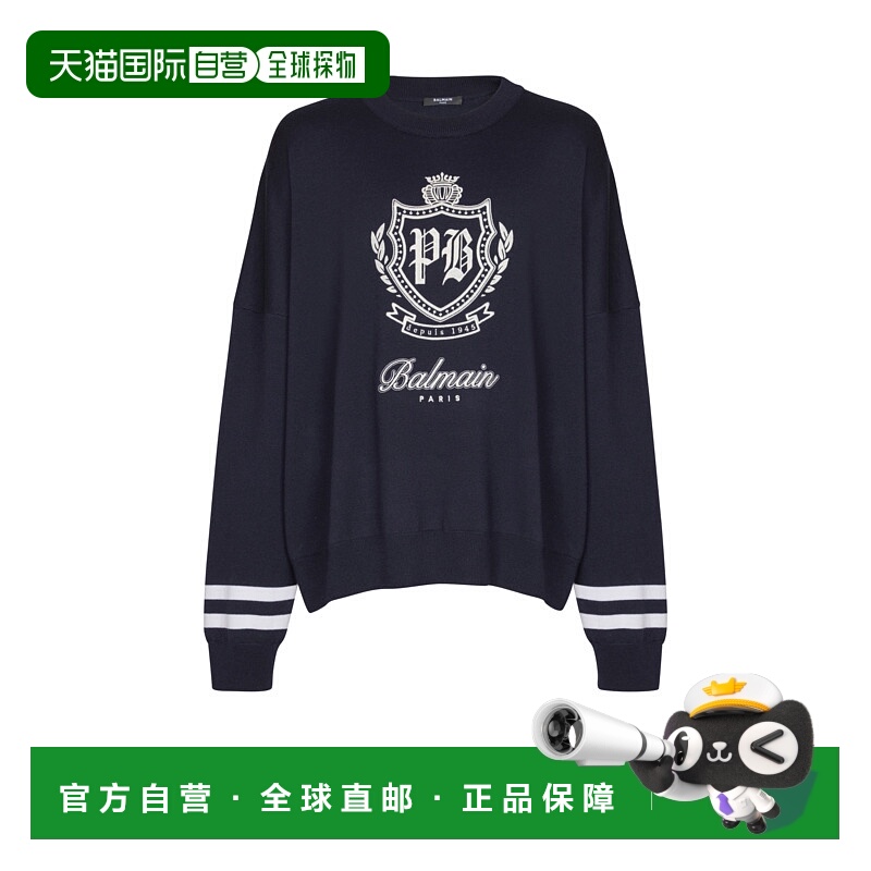 1h可退 BALMAIN 男士卫衣 FH0KE050KJ21SFH AW2025 蓝色 Balmain