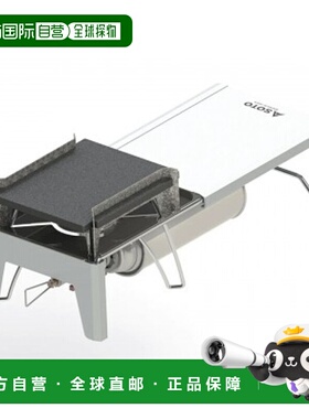 Soto蜘蛛炉工作台专用铸铁烤板户外小巧家用多用途银色