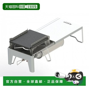 Soto蜘蛛炉工作台专用铸铁烤板户外小巧家用多用途银色