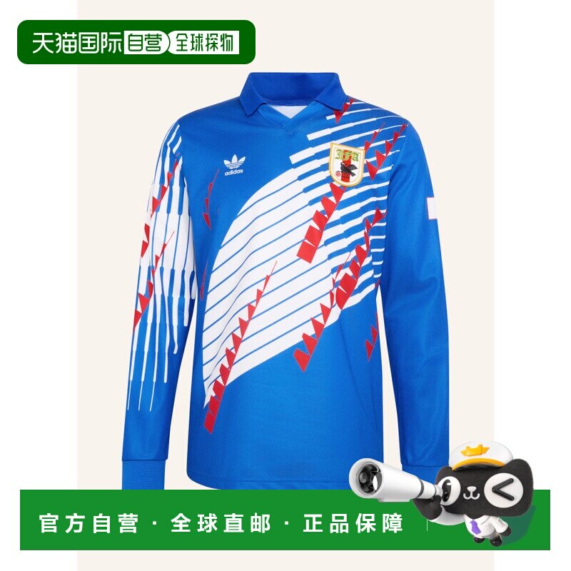 1h可退 ADIDAS 男士运动服 100297025717000 CO 花色 Home Jersey