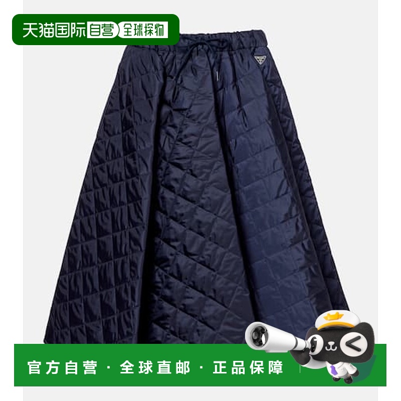 1h可退 潮奢 Prada 普拉达 女士 Re-Nylon 绗缝中长半身裙