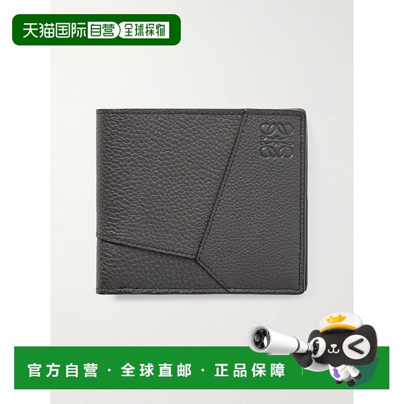 1h可退 潮奢 LOEWE 罗意威 男士 Puzzle 边全粒面皮革皮夹钱包 C5