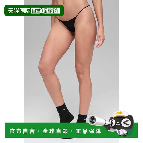 alo yoga 纯色低腰丁字裤内裤 女款 1条装a0285w