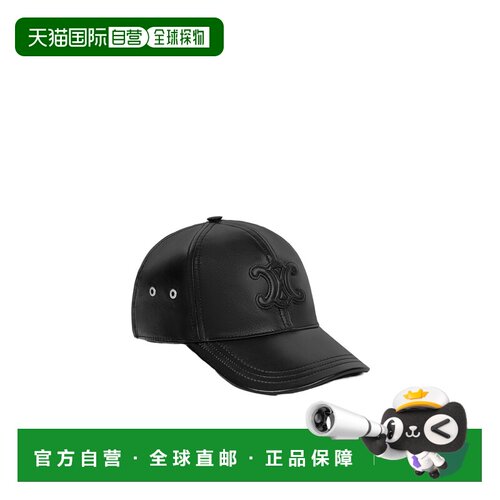1h可退 奢淘 Celine 徽标棒球帽 女 AA05P2Z82.