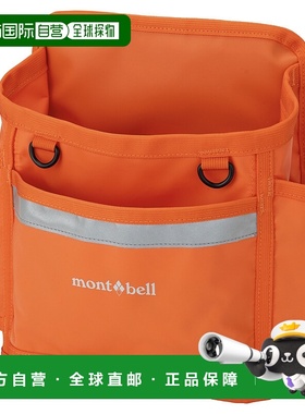 1h可退 mont-bell 女士水桶包 1132295OG CO 橙色 Logger Tool Ba