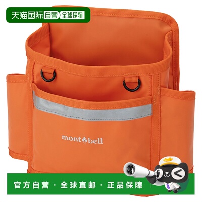 1h可退 mont-bell 女士水桶包 1132295OG CO 橙色 Logger Tool Ba