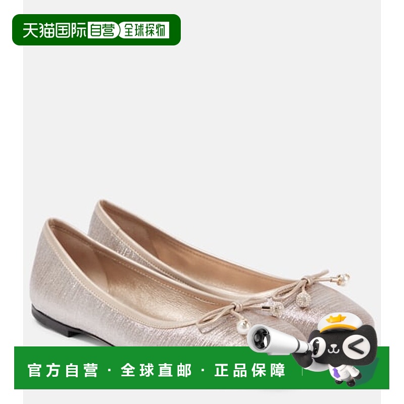 1h可退 潮奢 Jimmy Choo 周仰杰 女士 Elme 亮片芭蕾舞鞋