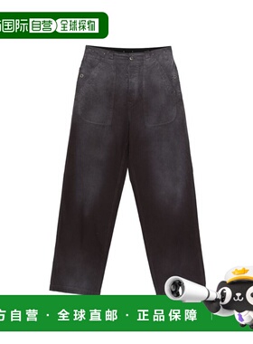 1h可退 潮奢 Maison Margiela 马丁 马吉拉 男士 灰色牛仔裤 S50L