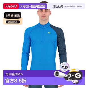 KARPOS Dinamico Octa 长袖保暖男士衣 底层户外硬壳
