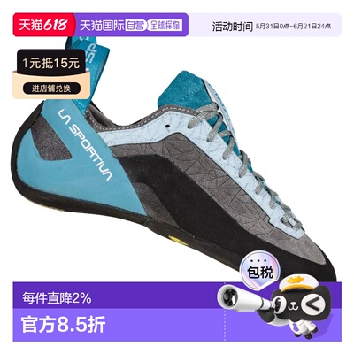 LA SPORTIVA Finale 攀岩鞋 女士透气跑鞋户外