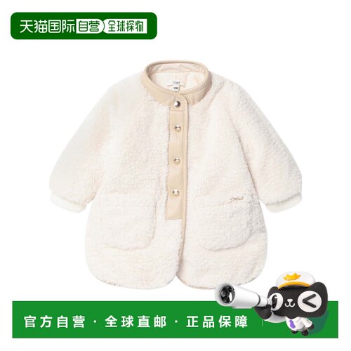 1h可退 CHLOÉ 男童大衣 C20728PL117 AW2025 白色 人造皮草夹克