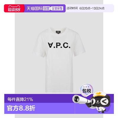 A.P.C. 男士T恤 COHBMM26384TAE AW2025 男装白色 T-SHIRT