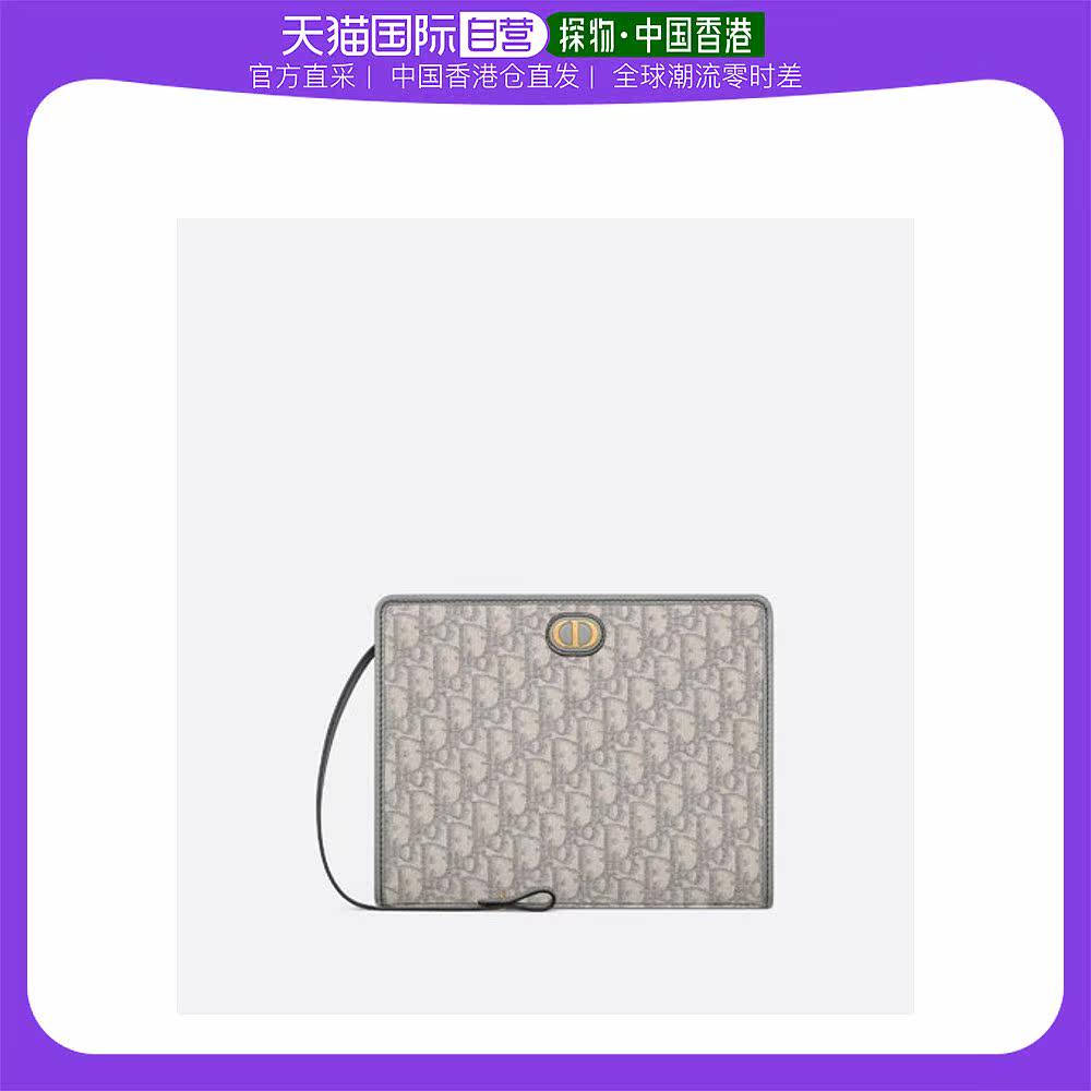 香港直邮潮奢 Dior 女士中号 30 Montaigne 手拿包