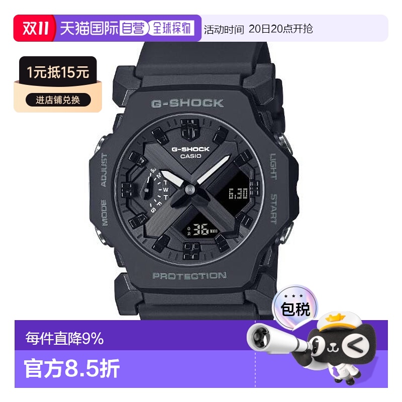 卡西欧/Casio GA-2300-1A 手表