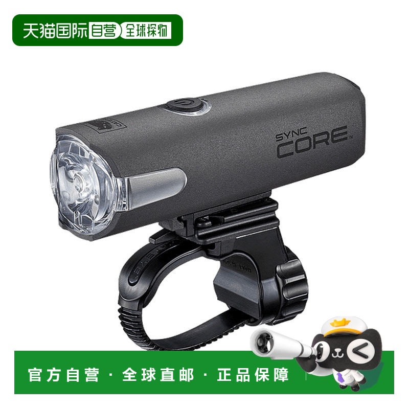 自营 日本CATEYE猫眼SYNC CORE USB充电前灯自行车灯骑行夜骑强光