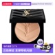 02正品 7.5g 圣罗兰恒久无瑕柔雾粉饼 YSL