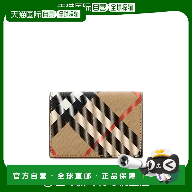 1h可退 BURBERRY 男士钱包 8091911A2021 AW2024 花色 PORTAFOGLI