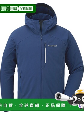 1h可退 mont-bell 男士户外冲锋衣 1106708NV CO 蓝色 CLIMAPRO 2