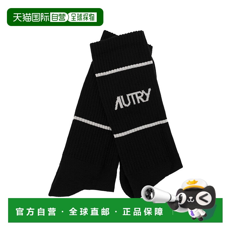1h可退 AUTRY 男士袜子 SOPU40LK AW2024 黑色 Socks with logo