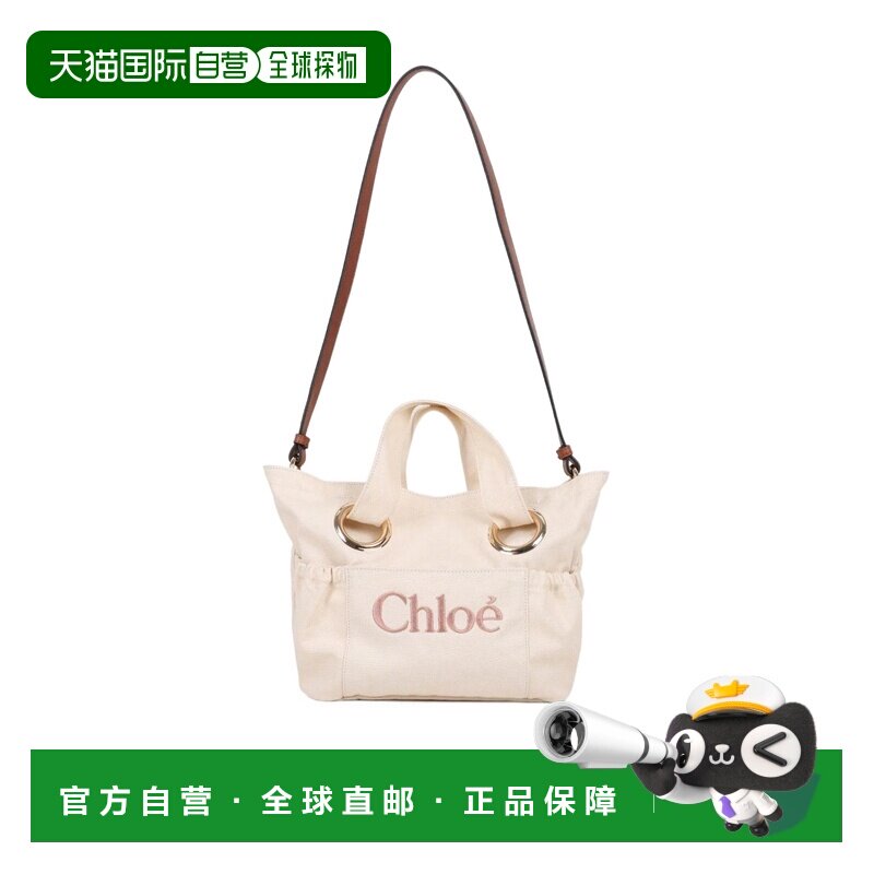 CHLO&Eacute; 女童包袋 C20872148 SS2026 粉红色 徽标单肩包