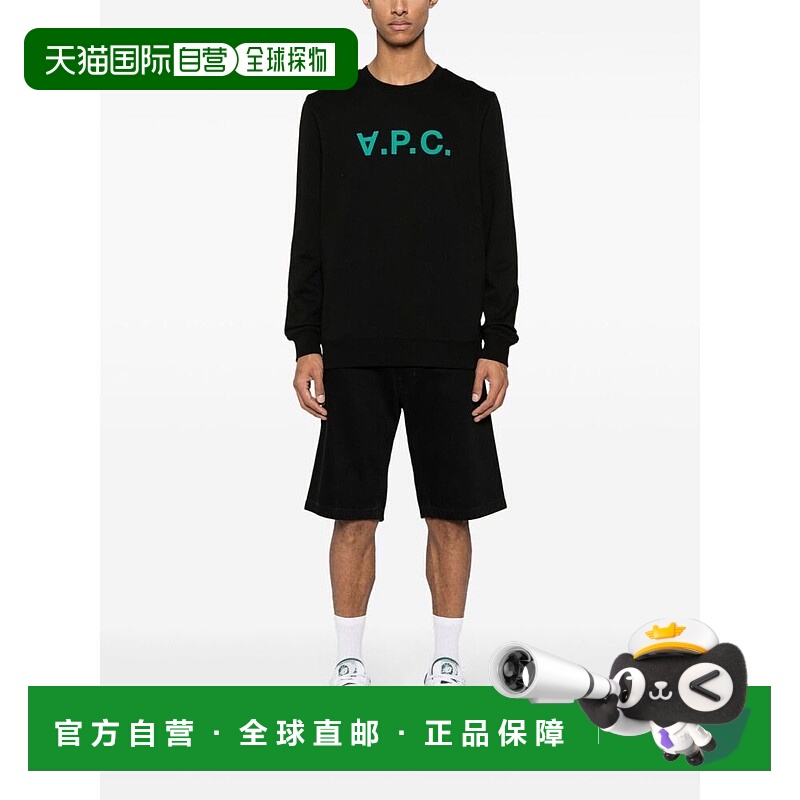 1h可退 A.P.C. 男士针织毛衣 COFAXH27378TZH SS2024 黑色 logo图