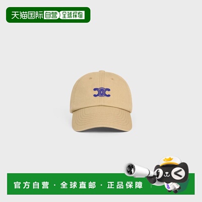 CELINE 男士帽子 AA0J54Y6802BG AW2026 花色 圆顶棒球帽