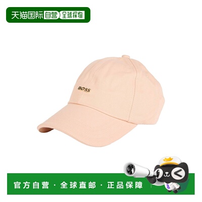 1h可退 潮奢 BOSS 波士 男士 帽子 beige米色 舒适时尚