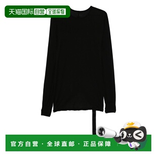 1h可退 潮奢 rick owens 瑞克 欧文斯 DRKSHDW 男士 MANICHE LUNG