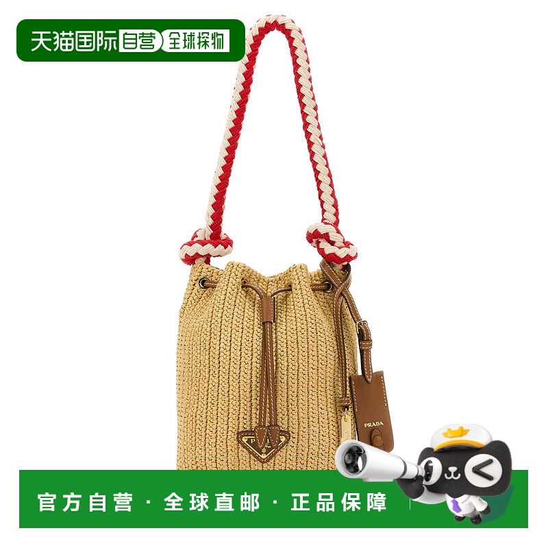 1h可退 PRADA 女士手提包 1BE068VOVZ2MHAF0018 SS2025 米白色