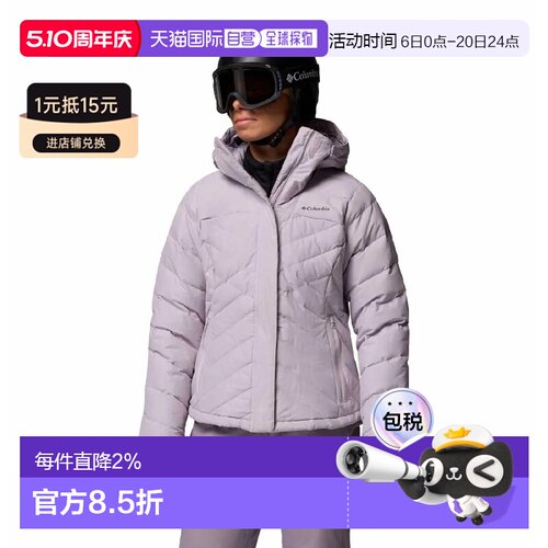 COLUMBIA Lay D V 女士户外夹克羽绒服 哥伦比亚