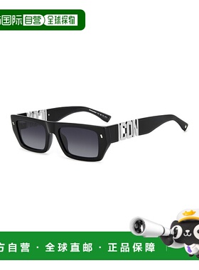 1h可退 潮奢 Dsquared2 二次方 男士 黑色醋纤太阳眼镜 ICON0011S