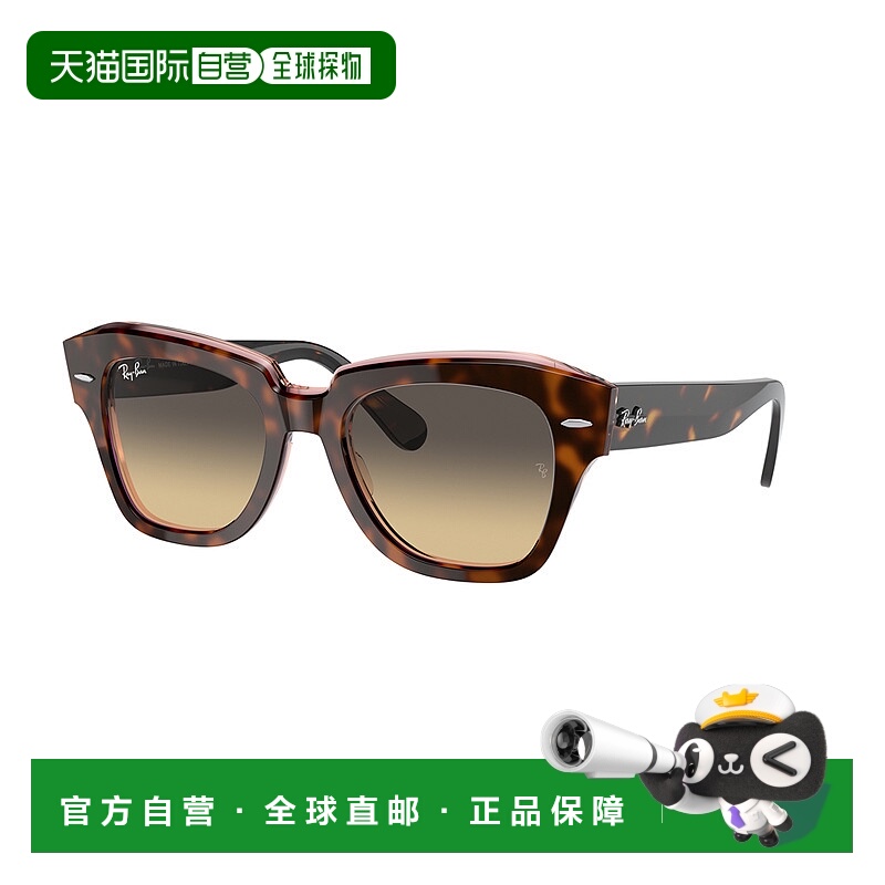 1h可退 潮奢 Ray Ban 雷朋 女士 RB2186 col. 1324BG 眼镜 2186SO