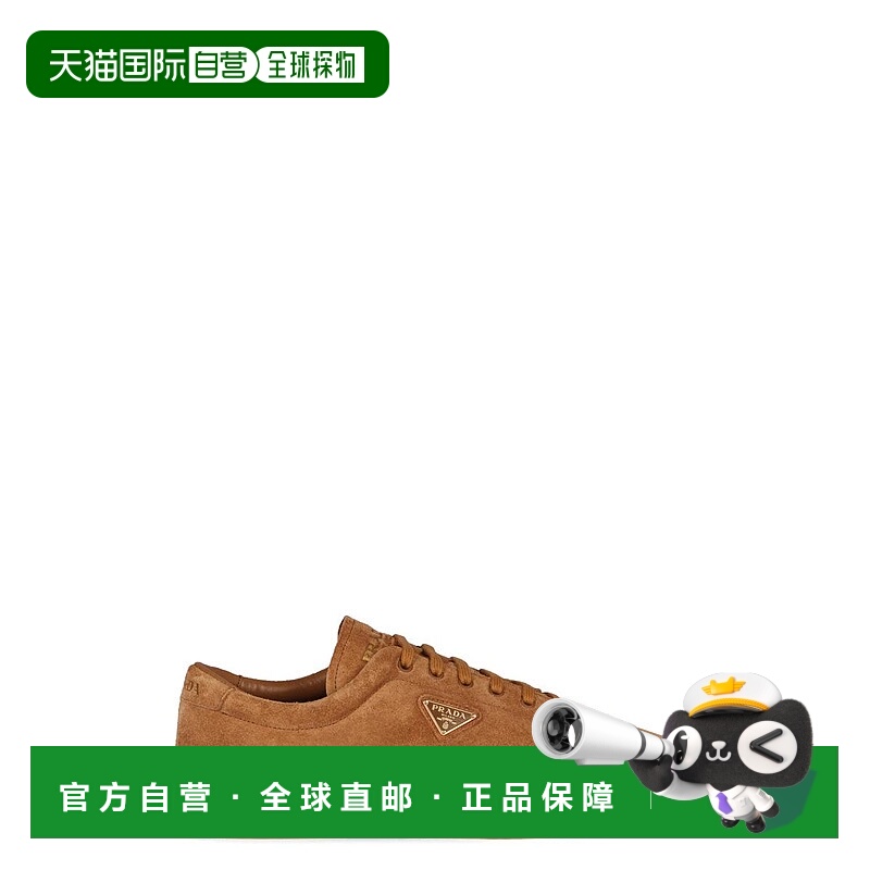 1h可退 PRADA 男士运动鞋 2EE413FG001054F0401-0 SS2025普拉达