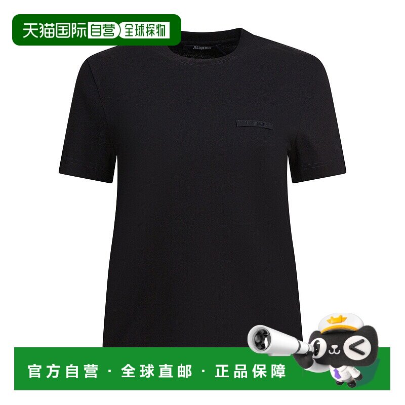 1h可退 潮奢 Jacquemus 女士 