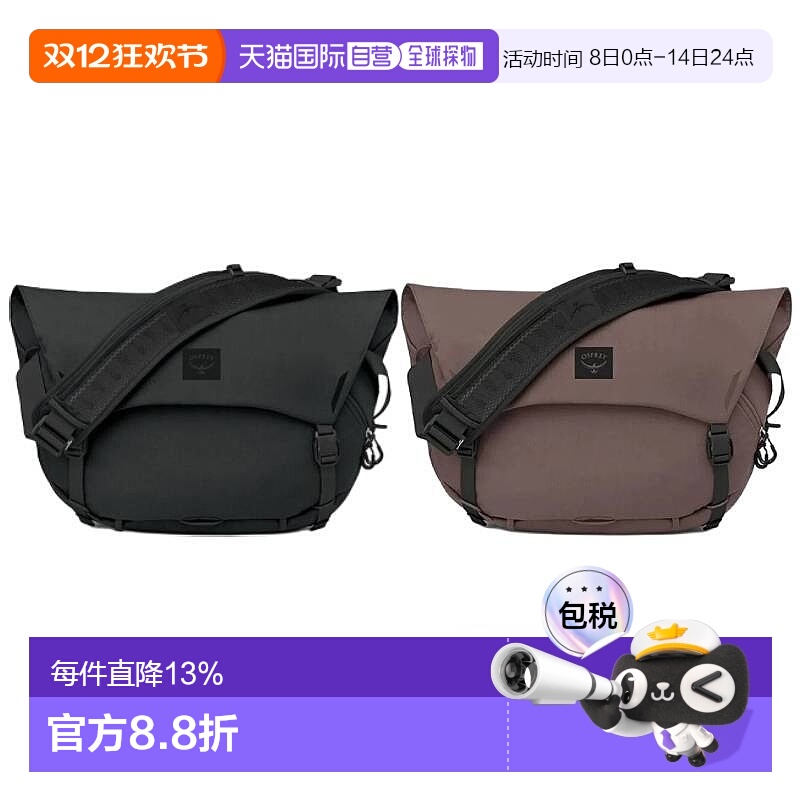 OSPREY Metron脉冲18L男女同款品牌徽标可调节肩带斜挎单肩包 黑