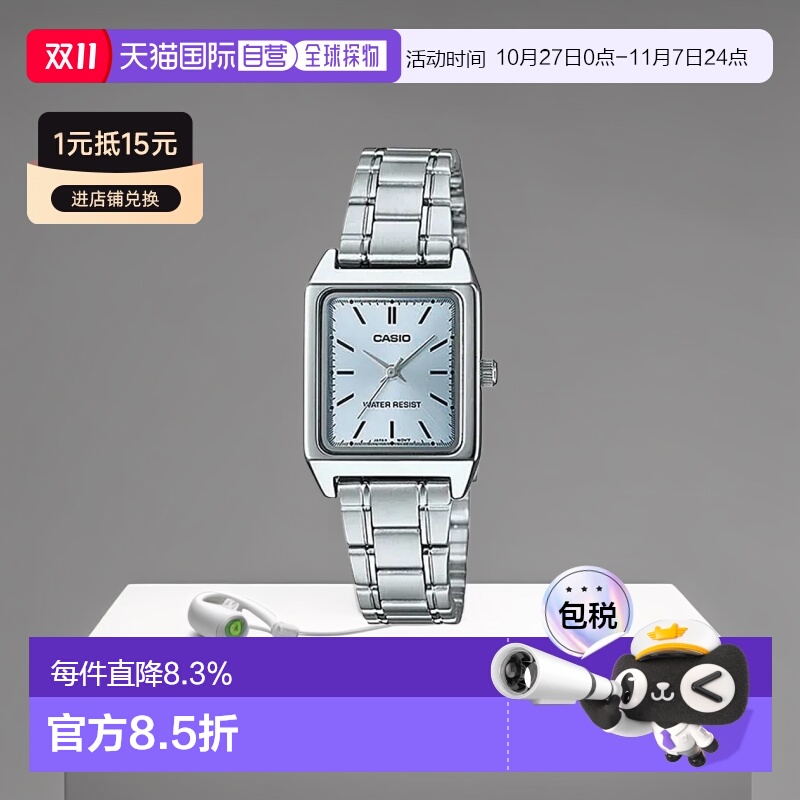 Casio卡西欧男女同款手表复古简约小方表时尚LTP-V007D