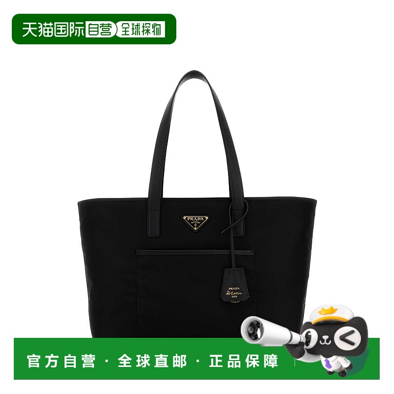 1h可退 PRADA 女士手提包 1BG555R064F0002 AW2024 黑色 双手柄手
