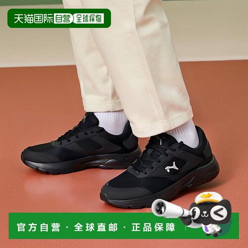 FTR Connect 男女皆宜跑步鞋彪马