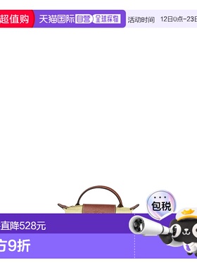 LONGCHAMP 女士手提包 珑骧 CO 黄色34175089244