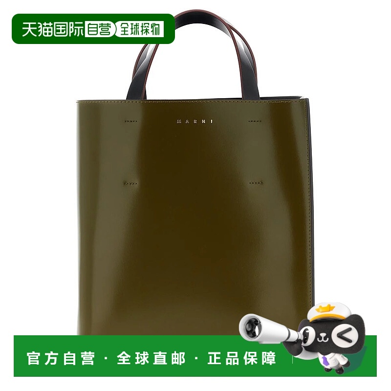 1h可退 MARNI 女士手提包 SHMPV01TU2LV639ZO960 AW2025 花色