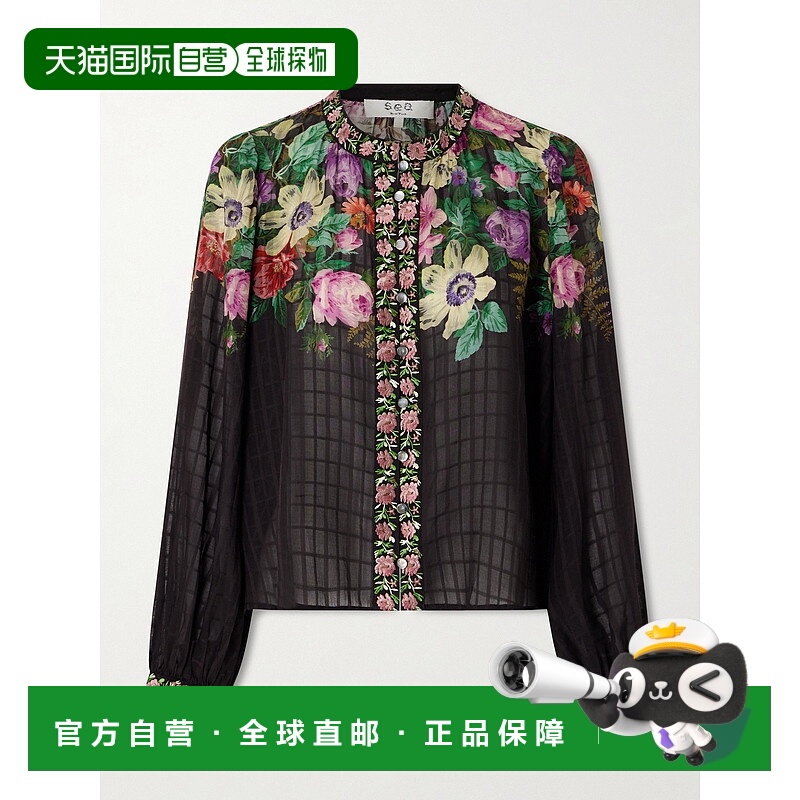1h可退 潮奢 SEA 海洋 女士 Viktoria 刺绣印花薄纱衫 RS26122