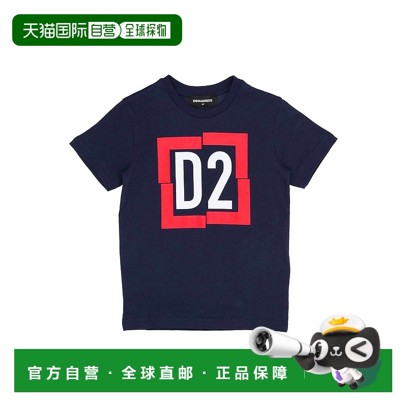 1h可退 潮奢 Dsquared2 二次方 女童 T恤童装 blue蓝色 舒适时尚